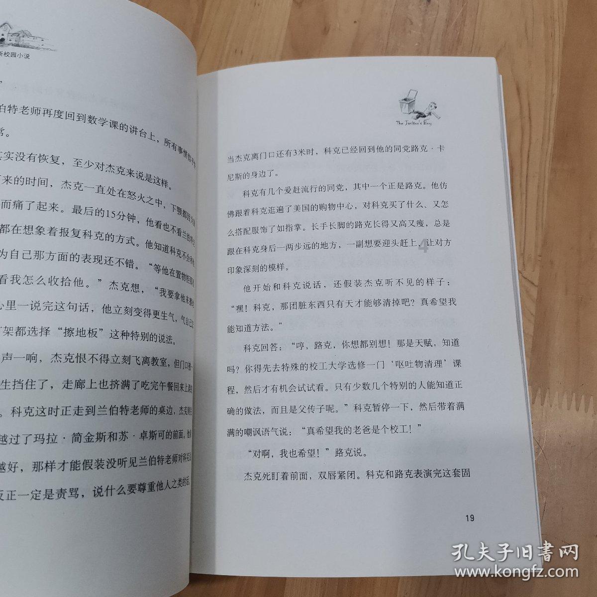 探索知识星球